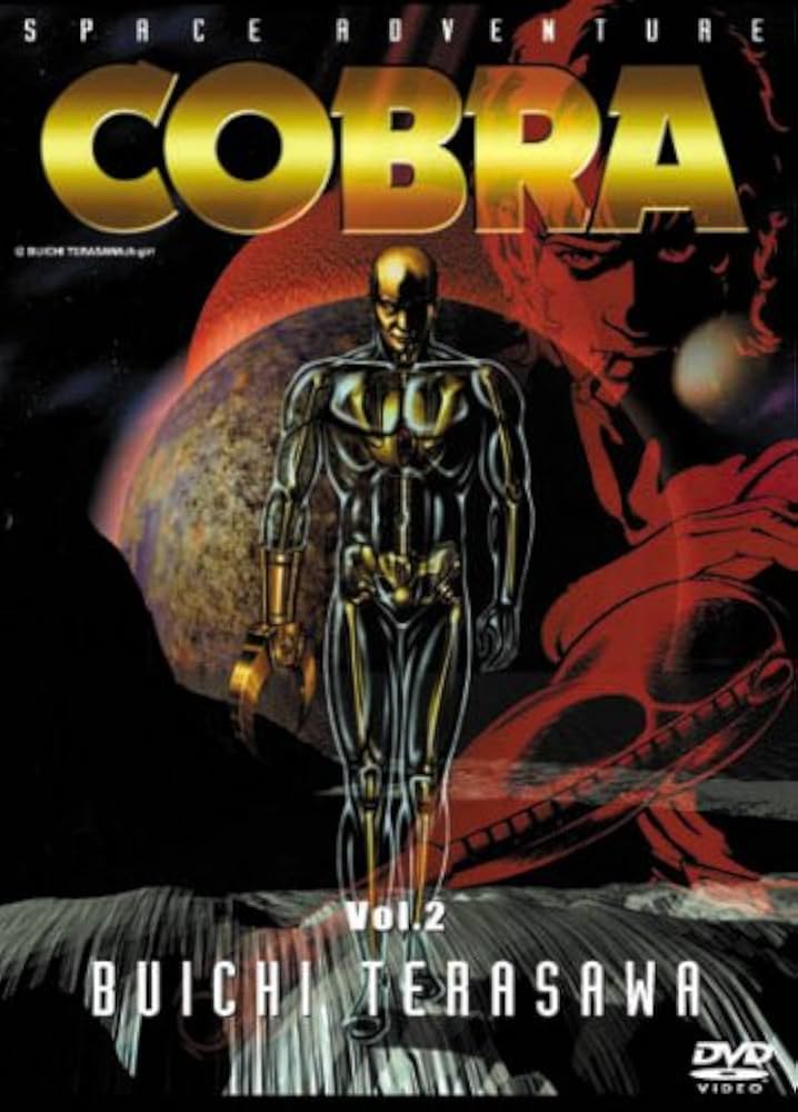 【レンタル落ち】アニメDVD スペースアドベンチャーCOBRA Amazon.co.jp: COBRA コブラ TVシリーズ [レンタル落ち] 全7巻